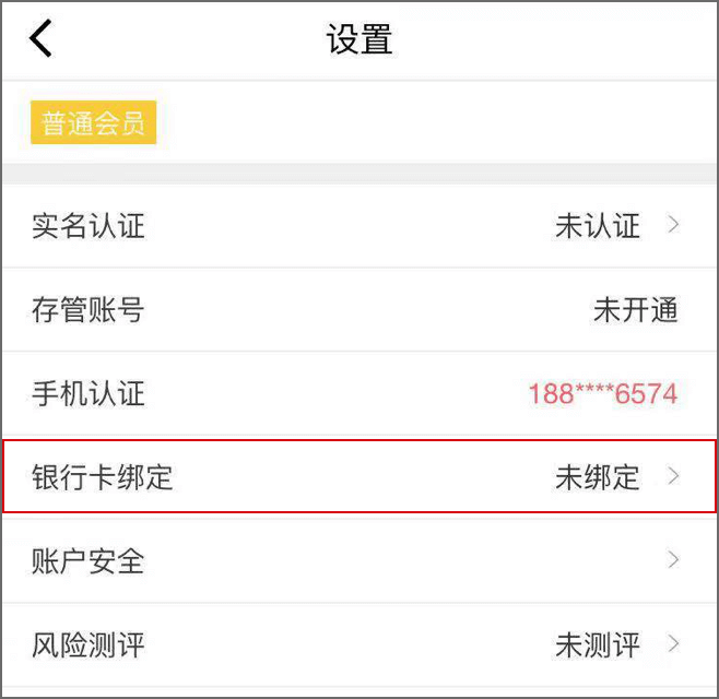 金属保 新手问答