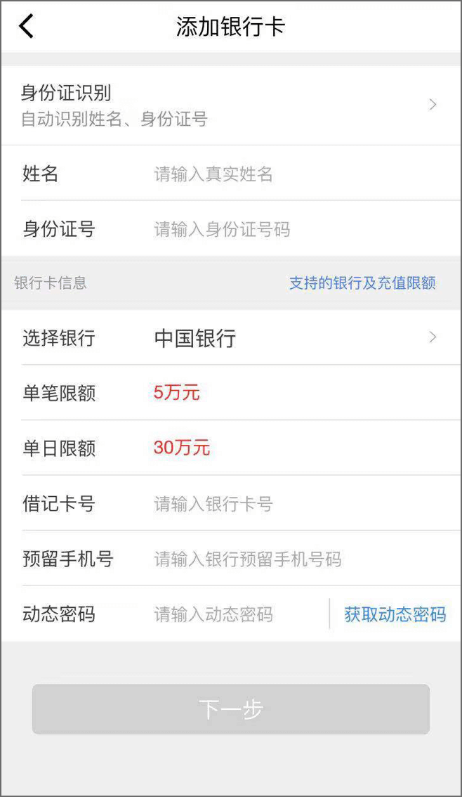 金属保 新手问答