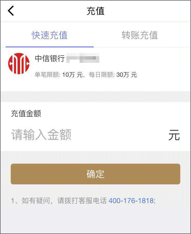 金属保 新手问答