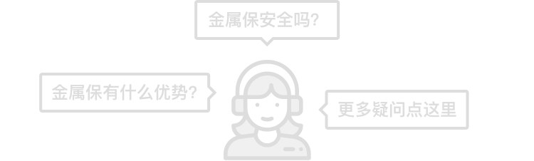 SMM有色投资