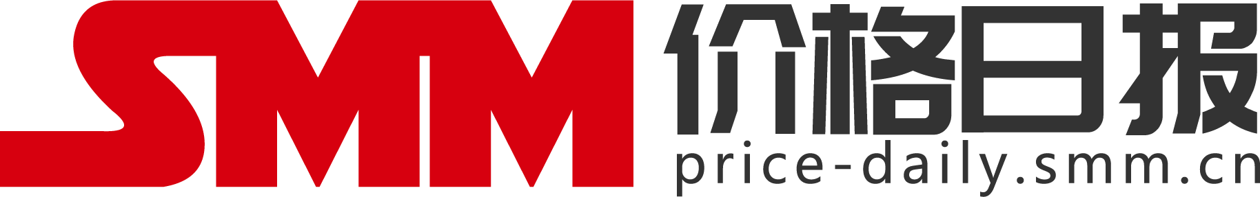 SMM 价格日报